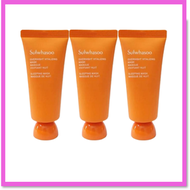 雪花秀 - {3pcs x 35ML}與潤夜間修復睡眠面膜 中樣/旅行體驗裝(8809803587860)[平行進口]