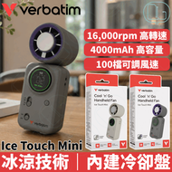 Verbatim Cool 'n' Go 手持風扇 Ice Touch Mini｜銀白色｜32346