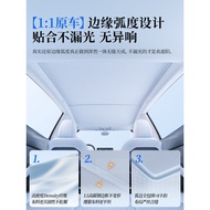 Dedicated to Tesla Sunshade Sunroof Sunshade Rejuvenating Version Model3/y Sunroof Magnetic Sunshade