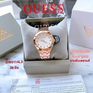 นาฬิกาGuess GW0114L3 CRYSTALLINE RoseGold • ตัวเรือนสเตนเลสสีโรสโกลด์ • หน้าปัดสีขาวตกแต่งด้วยเพชรแท