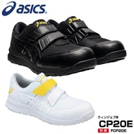 ASICS CP20E Safety Shoes Electrostatic Shoes Antistatic Antistatic Electrostatic Electrostatic Elect