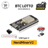 Nerd Miner V2 BTC LOTTO บิทคอยน์ลอตเตอรี่ ESP32 WROOM-32 USB Type-C เครื่องขุดบิทคอยน์แบบ SOLO / Bitcoin lottery แถมฟรีหัวแปลง USB type-c พิเศษรับฟรีหัวชาร์จ USB Adapter 4 Port เมื่อสั่งครบ 4 ตัว