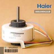 A0010404101B มอเตอร์แอร์ Haier มอเตอร์แอร์ไฮเออร์ มอเตอร์คอยล์เย็น ใช้กับแอร์ขนาด 18000 - 24000 BTU. ได้หลายรุ่น (WZD-40D)