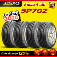 205/45R17  ปีผลิต 2026 ยี่ห้อ AUSTONE  รุ่น  SP702 ยางรถยนต์ ยางเก๋ง