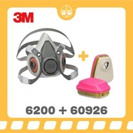 3M™ - 3M P100 防多種有機氣體綜合型濾罐 (60926) + 雙過濾口罩面罩 (中碼) (6200)