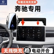 /dgfsz Benz Dedicated E-Class C-Class A-Class GLC/E300 Decoration S-Class A-Class GLB/