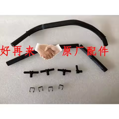 1pc for Isuzu DMAX MUX engine fuel injector return hose three-way two-way clamp 4JJ1 4JK1