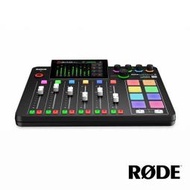 【RODE】Caster Pro II 混音工作台 廣播 直播用錄音介面 (公司貨)
