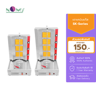 Gmax เตาย่างเคบับแก๊ส Shawarma Gas Grill รุ่น SK-Series เตาเคบับแก๊ส 3 หัวอินฟราเรด เตาย่างแก๊ส