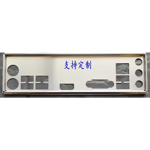 I/O IO Shield Back Plate Blende Bracket For MSI B75MA-E33 B75MA-IE35 Motherboard Backplate