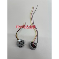 FPV Power Motor Arm Motor FPV Long Line Motor Short Line Motor Brand New Original Factory Genuine Pr