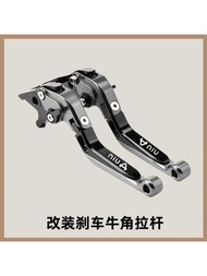 Suitable for Calf FXT/NX/NT Play/F400T/UMAX Modified Electric Car Brake Handle Horn Lever