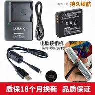 Suitable for DMC-FX3 FX8 FX9 FX10 FX12GK Digital Camera Battery+Charger S005E
