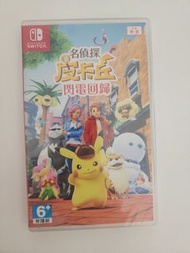 名偵探皮卡丘 閃電回歸 Nintendo Switch 遊戲