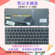 Suitable for HP 725 G3/725 G4/820 G3/820 G4/828 G3 Notebook Keyboard 828 G4