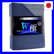 RAKU HOME Utility Model + Industry's Best Q-MAX 0.55 Cooling Feeling Towel Blanket for Summer Cool S