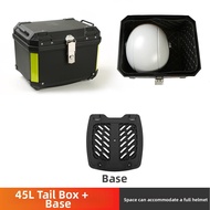 BONINGYU | Waterproof Large Thickened Motorcycle Rear Box 57L