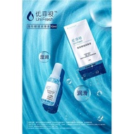 P2 UF Lens RGP Hard Keratin Contact Lens Plastic Contact Lens Invisible Eye Contact Lens P2 UFI Eye 