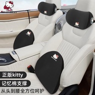Kitty汽車頭枕夏季透氣護頸枕車載座椅枕頭車內可愛靠枕腰墊女