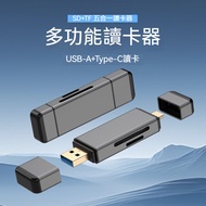 [Card Reader] USB3.0 Card Reader USB3.2 Dual Card Dual Card Reader Aluminum Alloy Card Reader TYPE-C