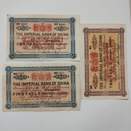 Antique Coin Collection Daqing Guangxu 204 Years China General Commercial Bank Banknotes Full Set 3 