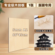 Durable Basswood Carving Board A1 Size
