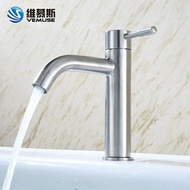 Bathroom sink tap kitchen sink faucet high quality 304 stainless steel