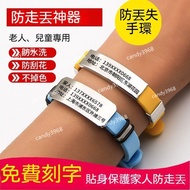 Customization~Anti-Lost Handy Tool Elderly Anti-Lost Bracelet Children Dementia Kindergarten Anti @-