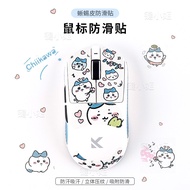 Xiaobamai From A7pro/Ultra Mouse Anti-slip Sticker M7/A5/g3v2 Girl Cute Cartoon Mouse Sticker