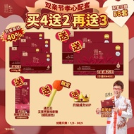 [Parents’ Day Filial Bundle] Buy 4 Free 2 + Get 3 More FREE – HEARTIO The Perfect Heartio – Redfield