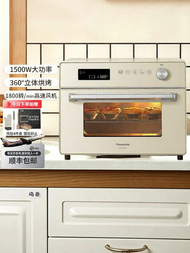 Panasonic | Air Fryer Multifunctional Electric Oven 23L