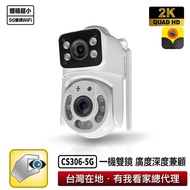 Home Video Cloud Series CS306 5G Small Size | New Version Dual Ultra Wide-Angle 6 million Pixels | W