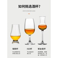 🚓Whiskey Fragrance-Smelling Cup ProfessionalISOLiquor Tasting Glass Tulip Goblet Crystal Glass Wine Glass Foreign Wine G
