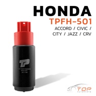 มอเตอร์ ปั๊มติ๊ก HONDA CIVIC / CITY / JAZZ / CRV / ACCORD ตรงรุ่น 100% - TPFH-501 - TOP PERFORMANCE JAPAN - ปั้มติ๊ก ฮอนด้า ซีวิค แจ๊ส ซิตตี้ แอคคอร์ด 17040-SAA-000