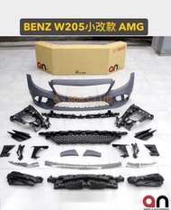 【868汽車百貨】全新 BENZ W205 小改款 AMG 前保桿。PP 材質，台灣 an 製，密合度讚，前後期都可裝