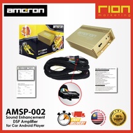 Ameron AMSP-002 Sound Enhancement DSP Amplifier for Car Android Player. [ RION MARKETING ]