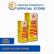 3 LEGS YELLOW LOTION (ANTISEPTIC LIQUID) 30ML | 60ML
