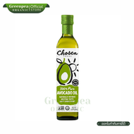 Chosen Food น้ำมันอะโวคาโด Pure Avocado Oil ขนาด 500 ml. ใช้ปรุงอาหาร ปราศจากจีเอ็มโอ ทนความร้อน
