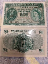 香港一元1959