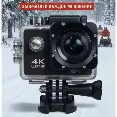 Christmas Outdoor Skiing 4K WiFi Action Camera Video Recording 4K/30FPS 2.0"170D Underwater Waterpro