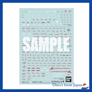 Gundam Decal No.122 HG 1/144 Mobile Suit Gundam: Hathaway's Flash General Use 1