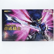 MGSD Destiny [GL Model] Includes LED Model Kit