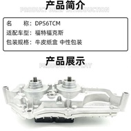 Exclusively for D6 AE8Z-7Z369-F Gearbox Control Unit A2C30743100Suitable for Ford