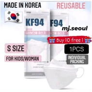 🇰🇷 Made in Korea KF94 High-quality(Small size/4-ply) 3D face mask (1pcs)ORIGINAL 正品