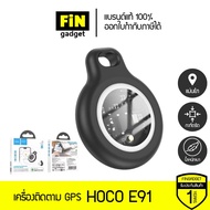 HOCO E91 Tiger Bluetooth Tracker Find Pet Locations Keys Bags And More. Compatible With iOS.
