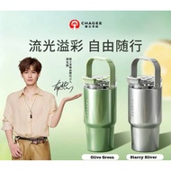CHAGEE Glowing Handheld Tumbler