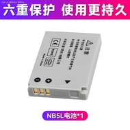 Fengbiao NB5L battery for Canon IXUS850/910 850 IXUS900/ S110 SX210/220/100V 220/230hs 960/70/90is c