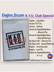 □มือ2 เทปเพลง ดาจิม,SCUM
□อัลบั้ม KYU Club (ลิขสิทธิ์แท้).(แนว pop hiphop)