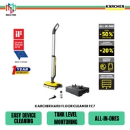 Karcher FC5/FC5 Cordless/FC7 Cordless Hard Floor Cleaner Vacuum Two Modes FC5/FC5Cordless/FC7Cordles