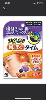 小林製藥發熱耳塞